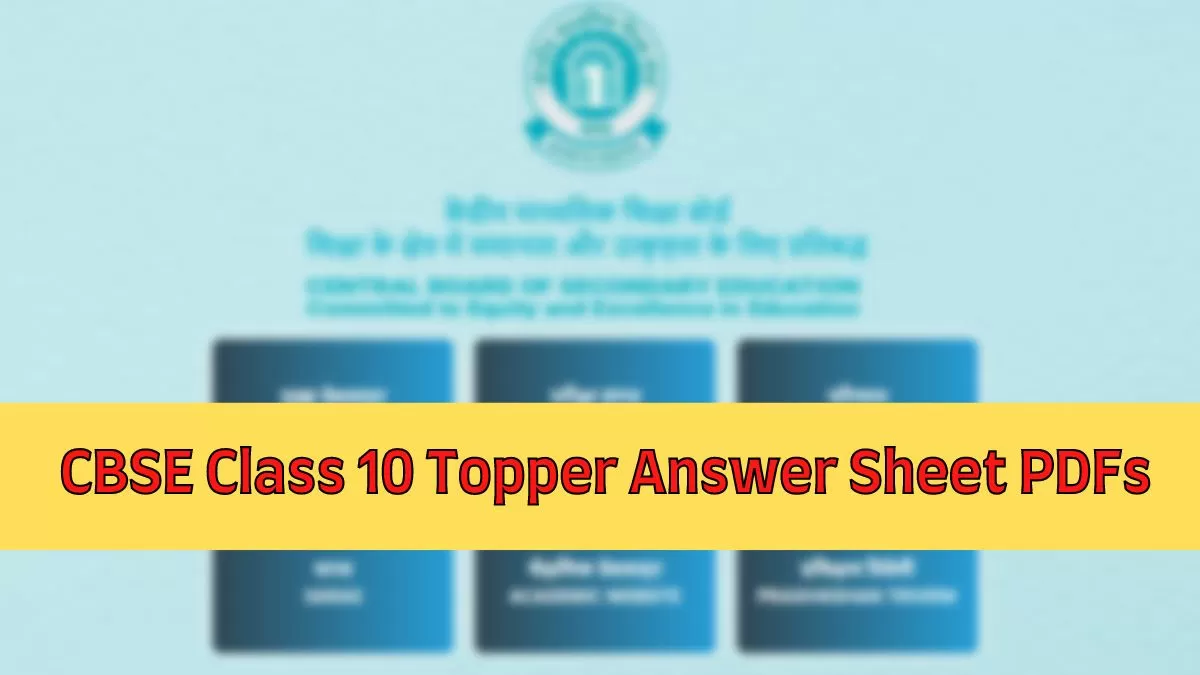 Download CBSE Topper Answer Sheet Class 10 PDF