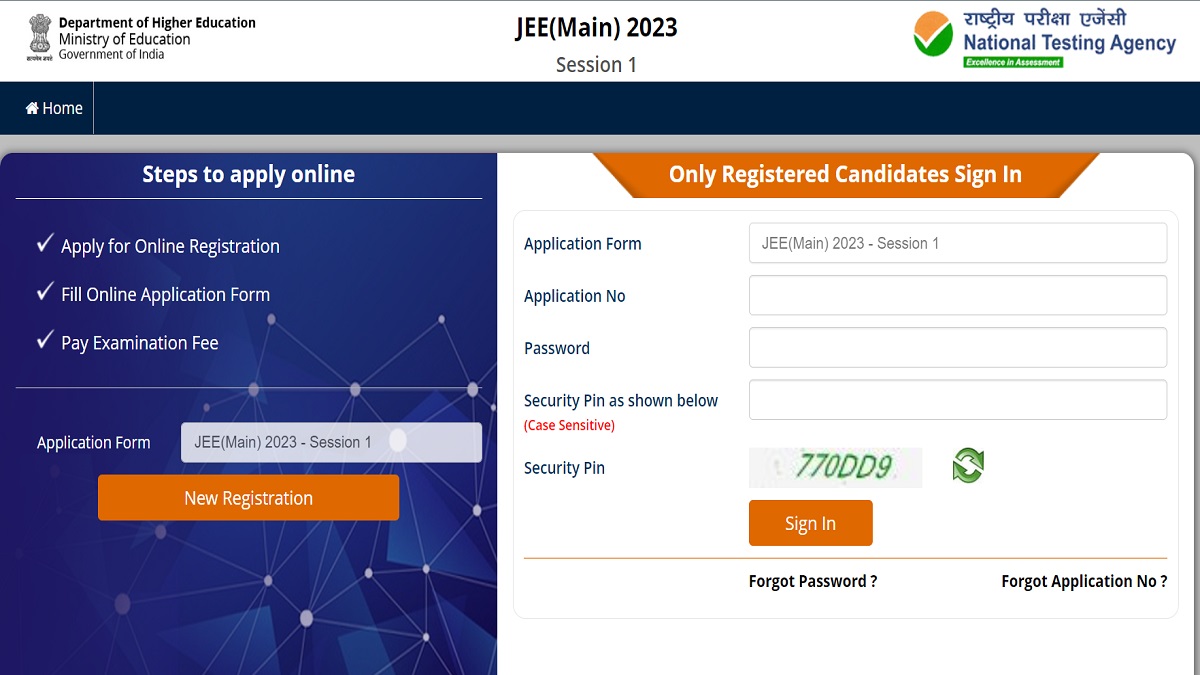 JEE Main Result 2023 expected soon at jeemain.nta.nic.in
