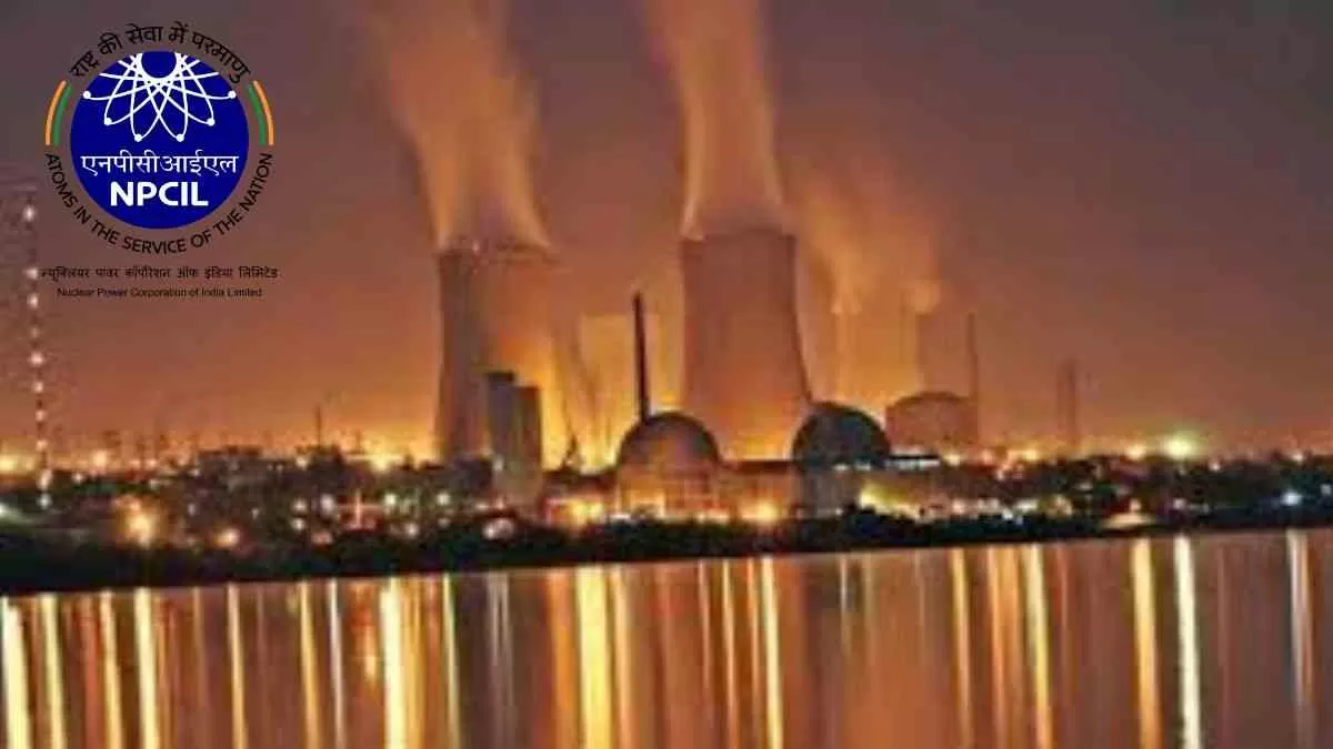 NPCIL Bharti 2023 