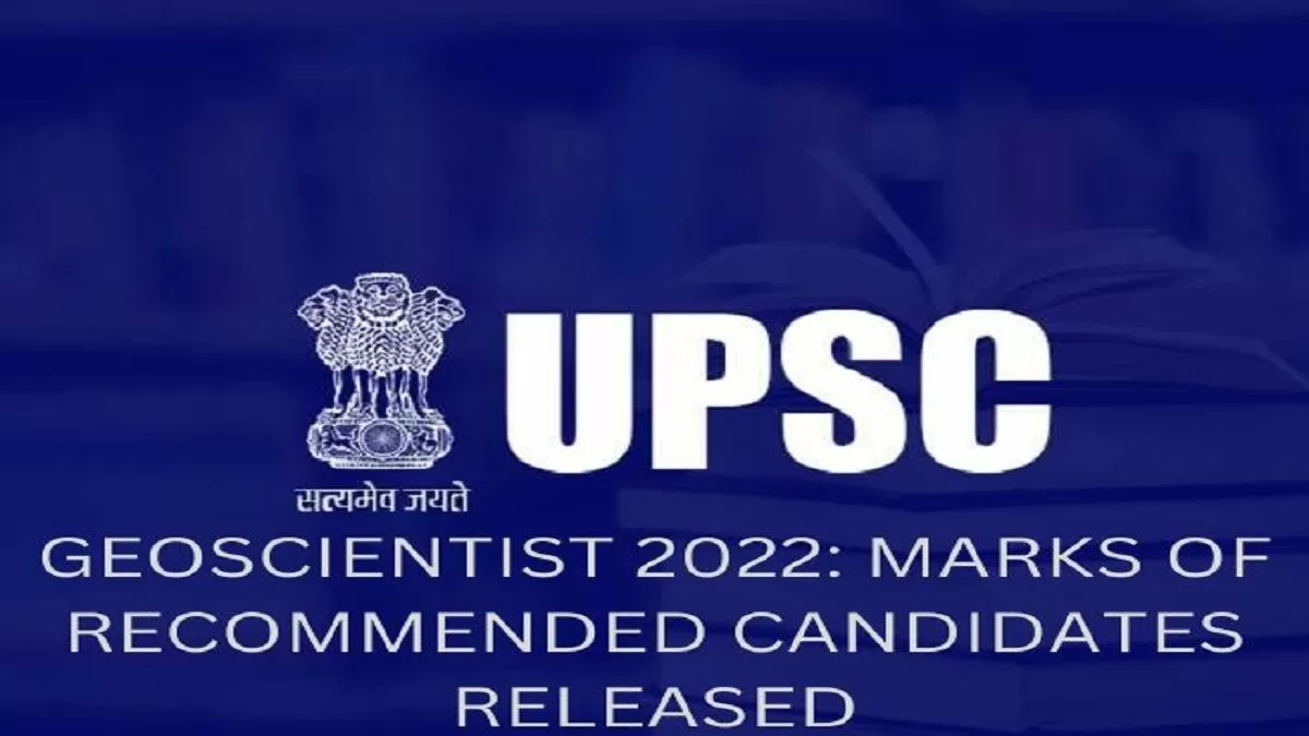 upsc geoscientist 2022