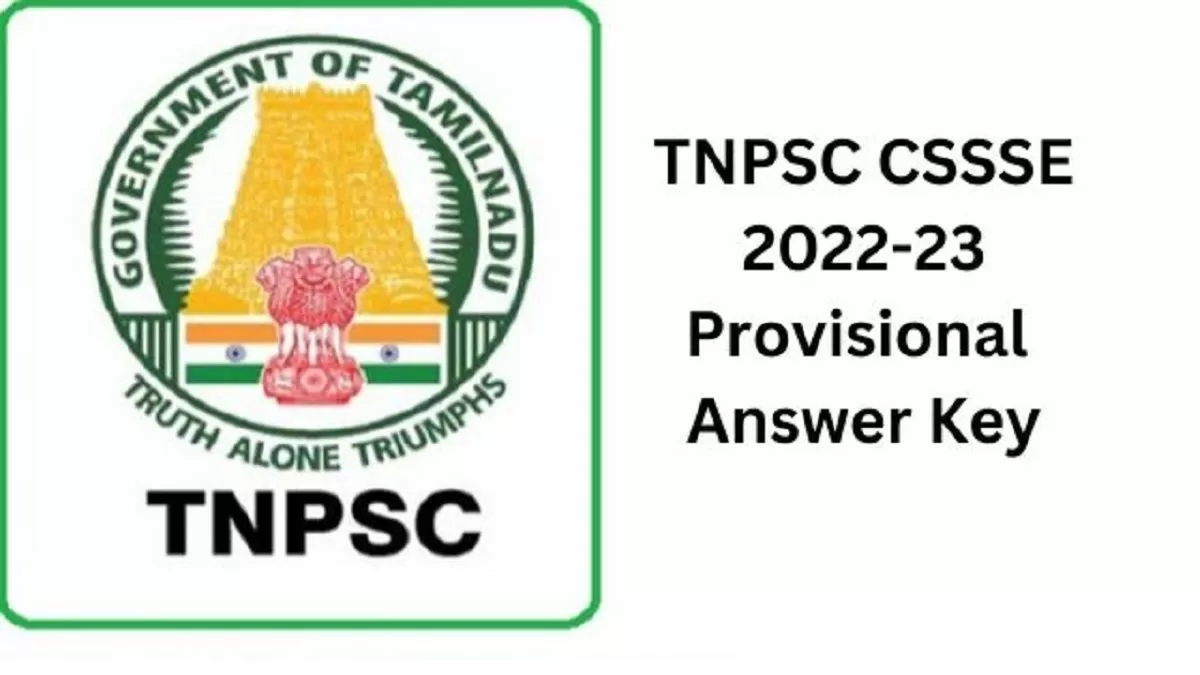 TNPSC CSSSE 