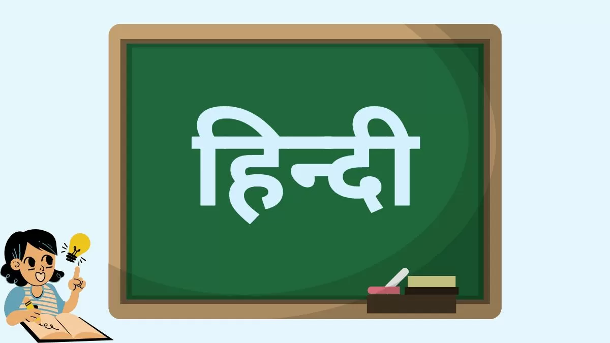 Hindi Preparation Tips for CBSE Class 10 Board Exam 2024 to Score 90+ in Hindi Literature