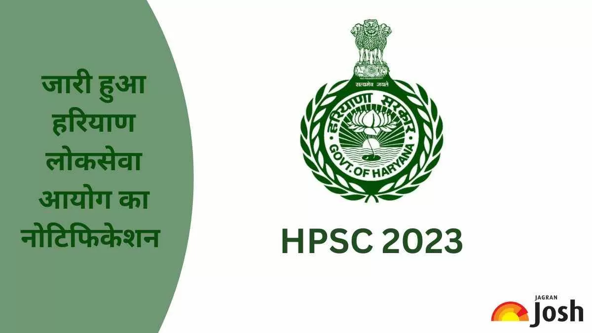 HPSC 2023 नोटिफिकेशन जारी  
