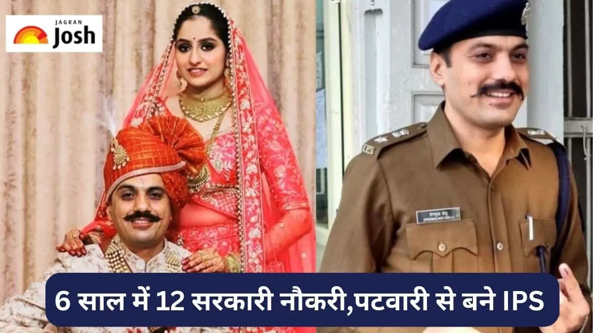 पटवारी से IPS बने प्रेमसुख डेलु