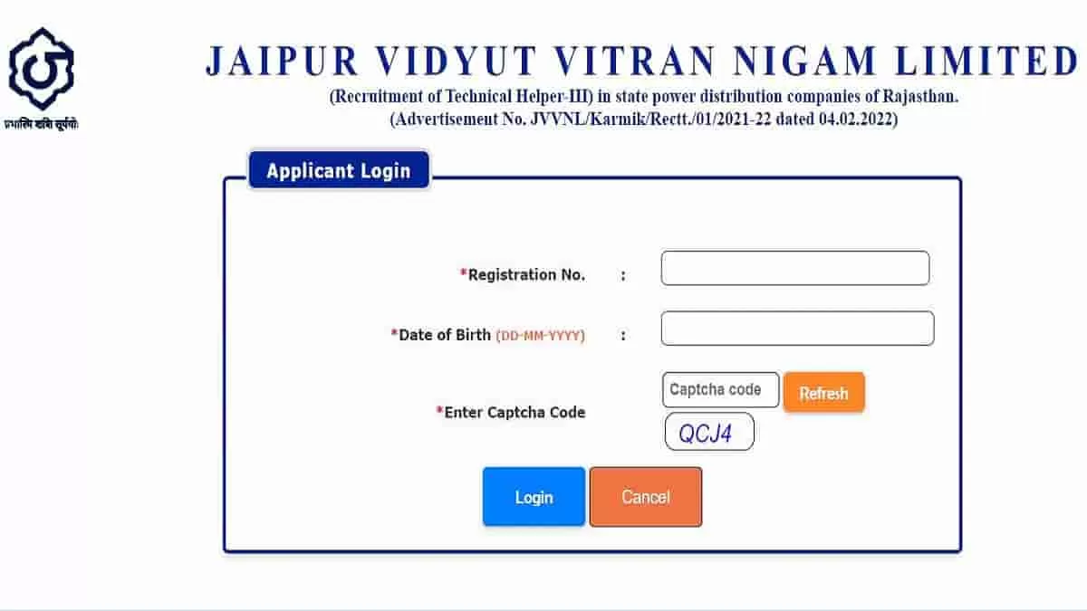 JVVNL Mains Result 2022