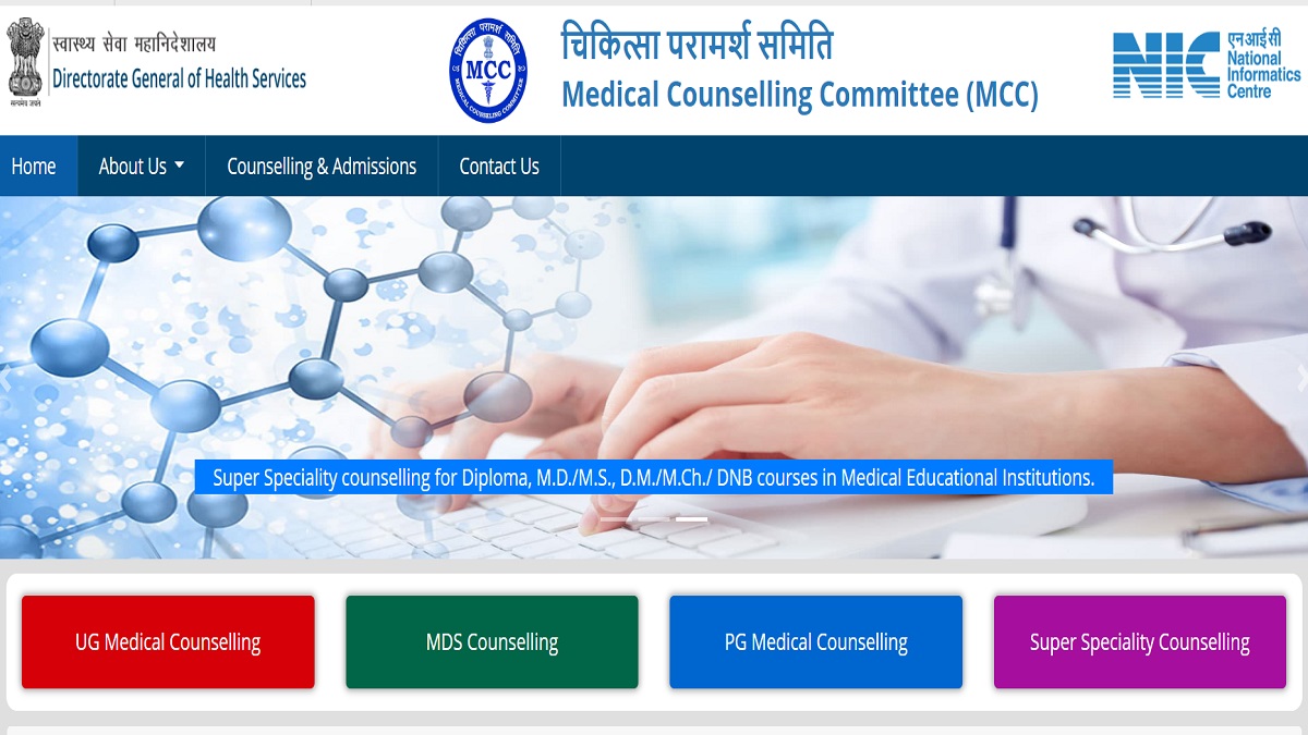 NEET PG Counselling Special Stray Vacancy Round