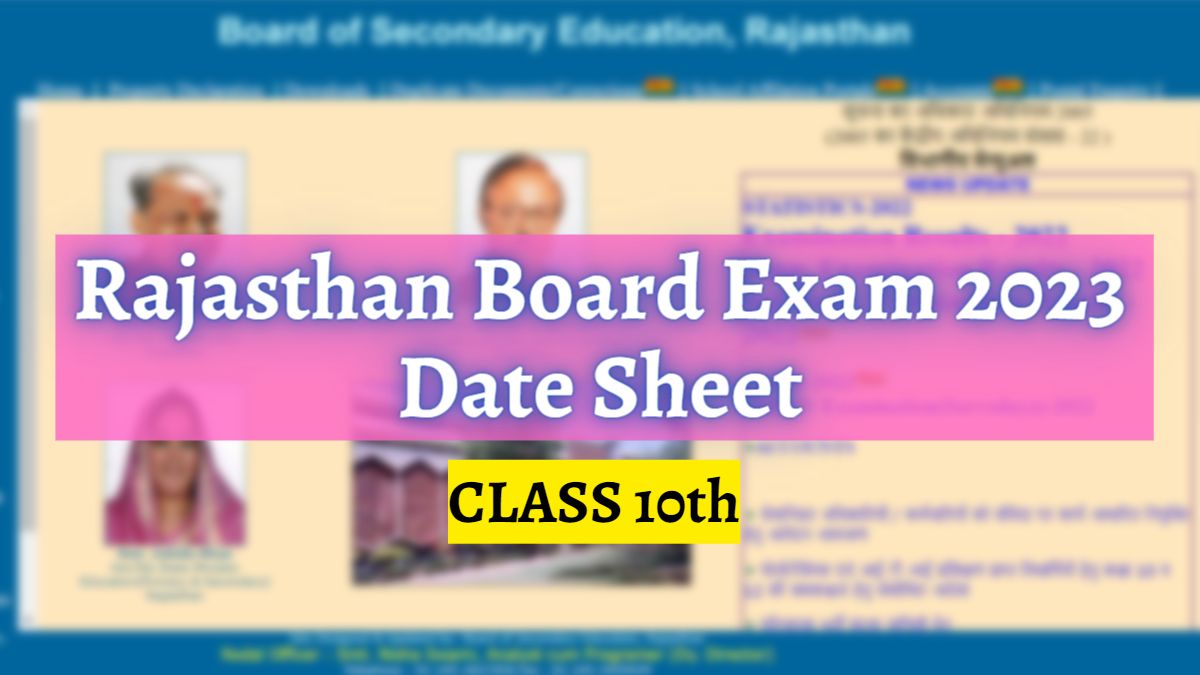 Check and Download Rajasthan Board 10 Time Table 2023 PDF
