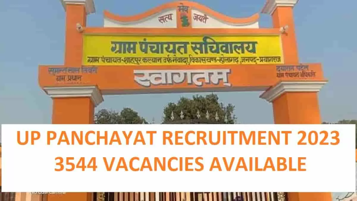 UP Panchayat Recruitment 2023