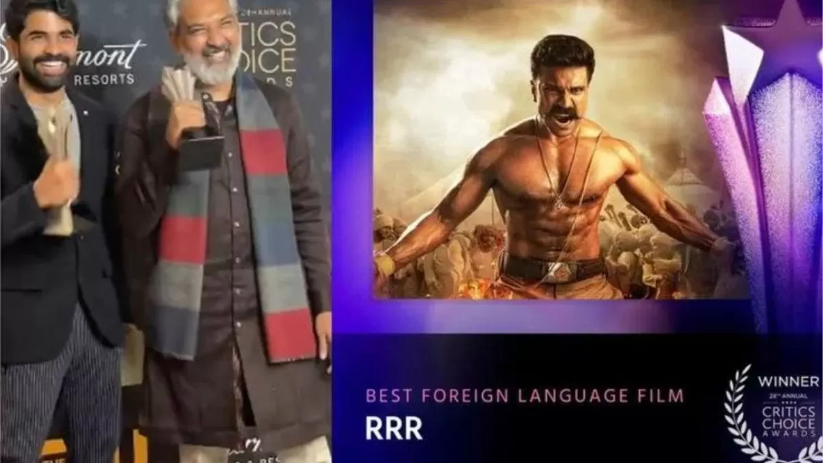'RRR' ने जीता बेस्ट फॉरेन लैंग्वेज फिल्म का अवार्ड