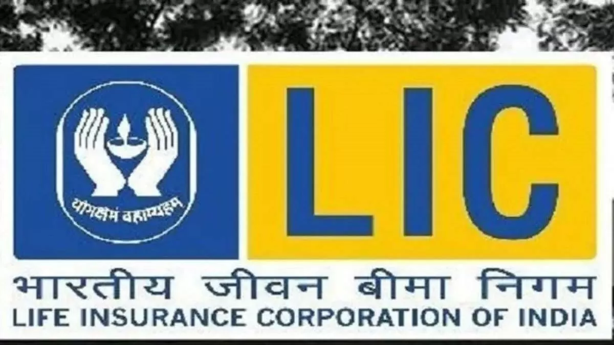 Recruitment of AAO(Generalist) 2023