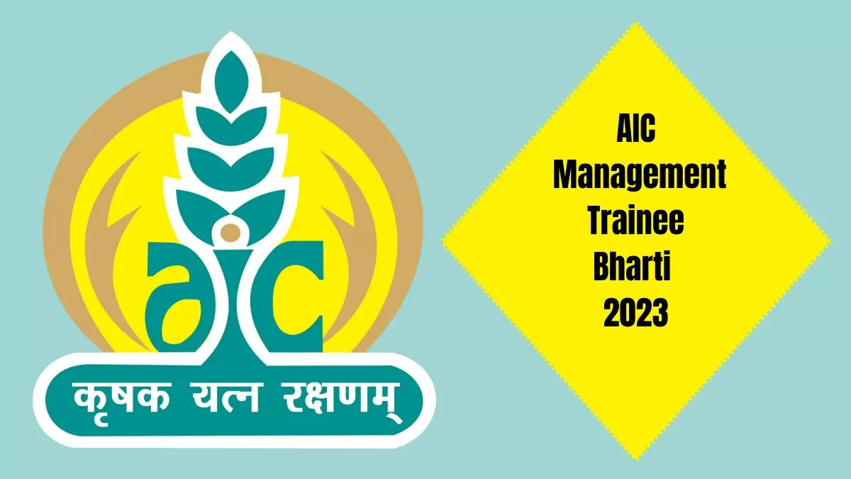 AIC Bharti 2023