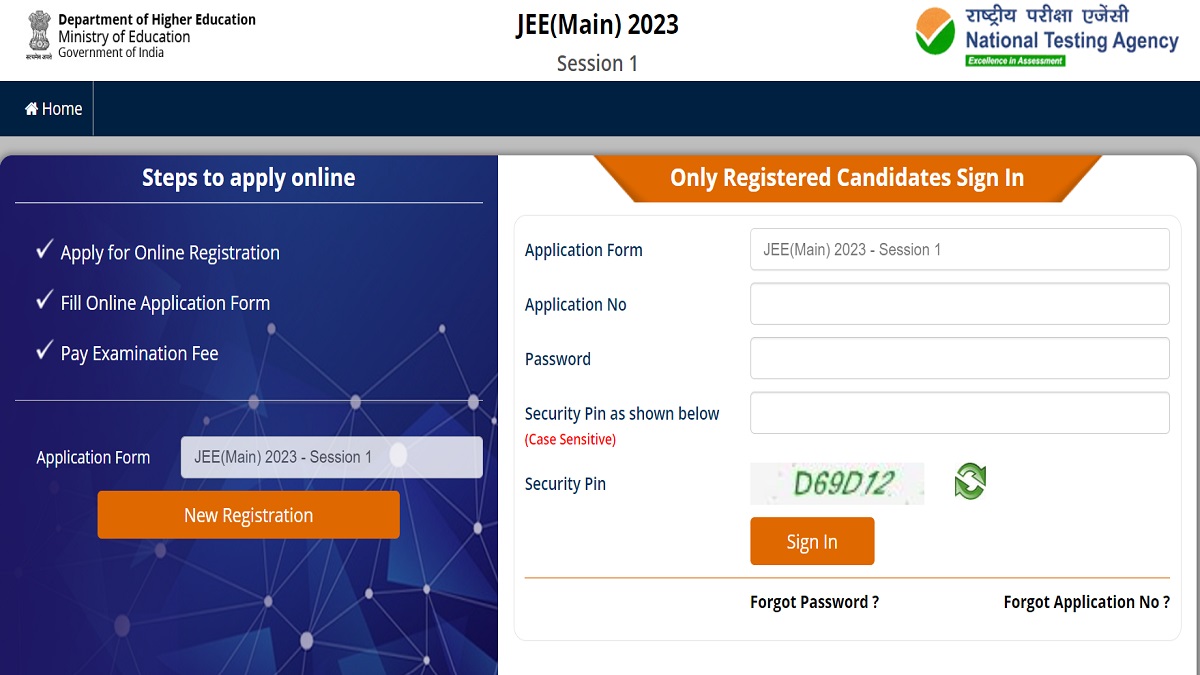 JEE Main 2023 Session 1 Exam Schedule