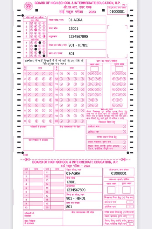 Download Up Board Exam Omr Sheet 2023 Vrogue co