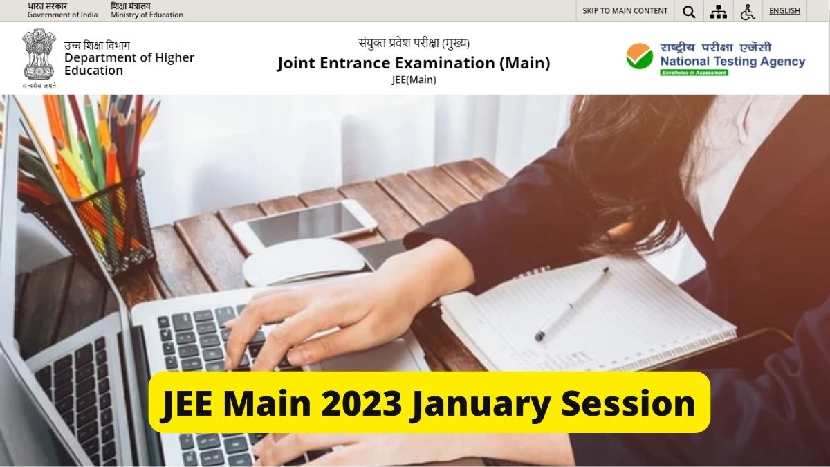 JEE Main 2023 Session 1 Admit Card for January 25 Exam to Release Today