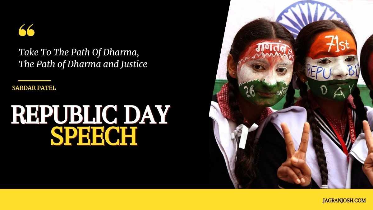 Republic Day Speech 2023 in English Students, Short 26th January ...