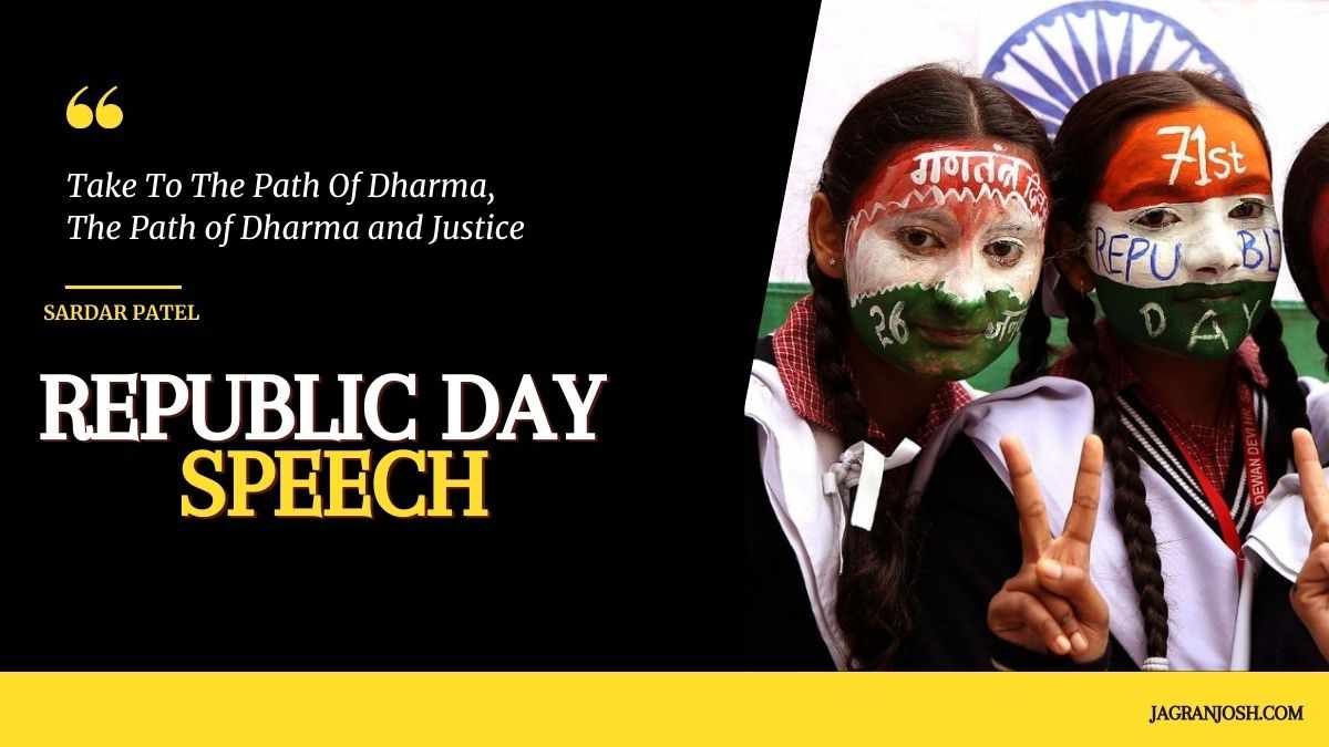 Republic Day Speech 2024 in English Students, Short 26th January Speech