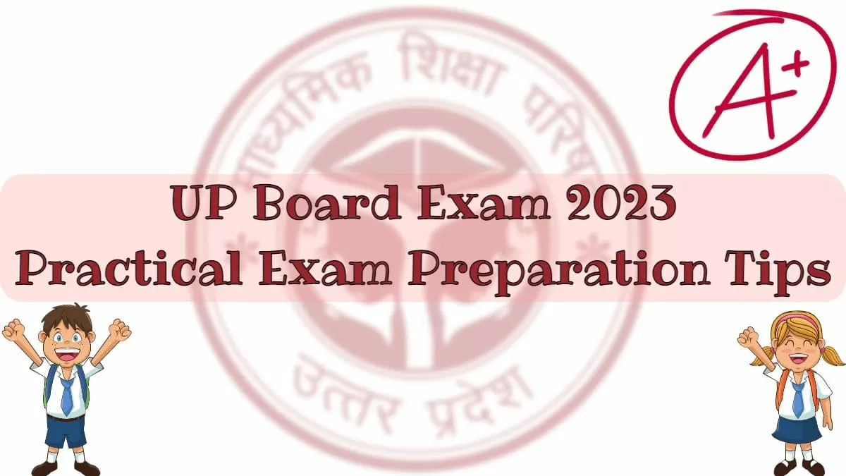 UPMSP UP Board Result 2023: यूपी 10वी, 12वीं बोर्ड के परीक्षा परिणाम घोषित  | UP Board Result 2023 Live