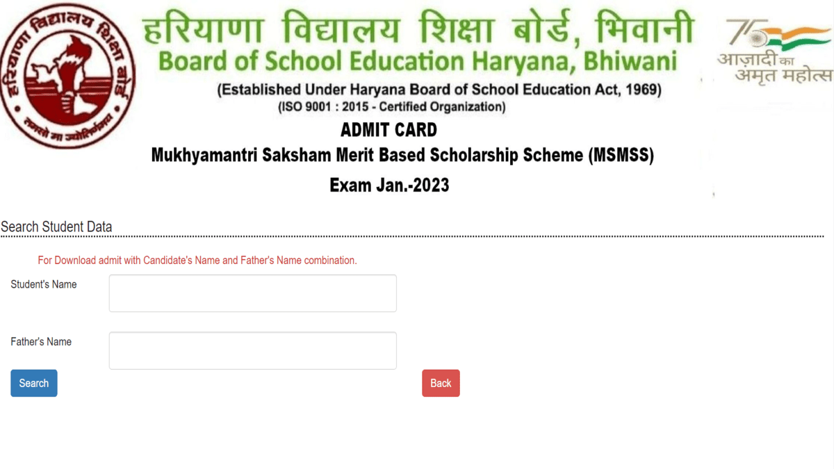 Haryana MSMSS 2023 Admit Card
