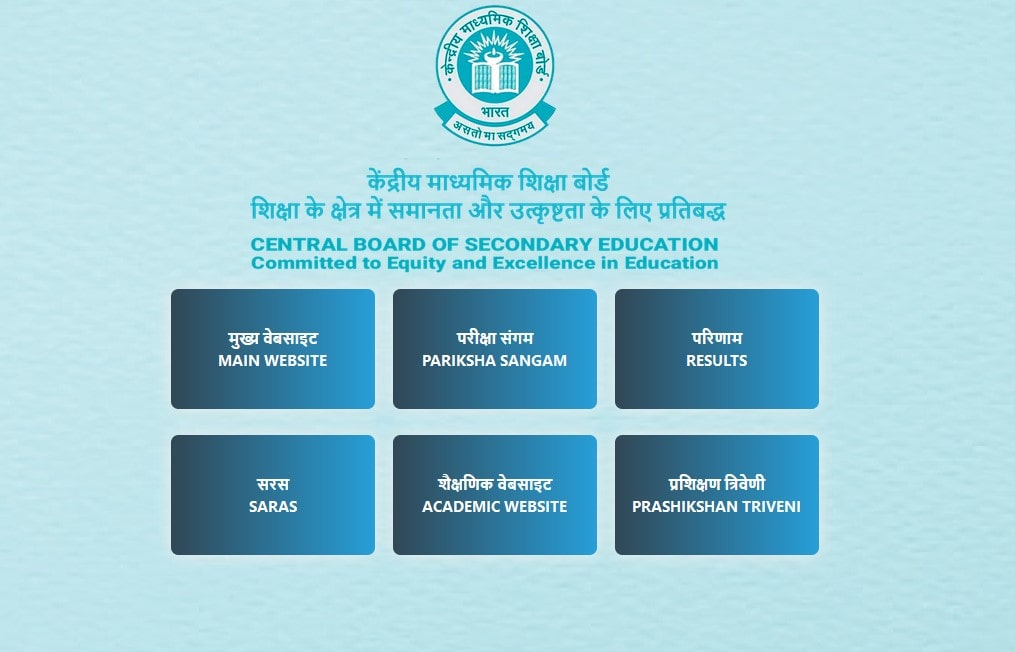 How to download CBSE Admit Card 2023?