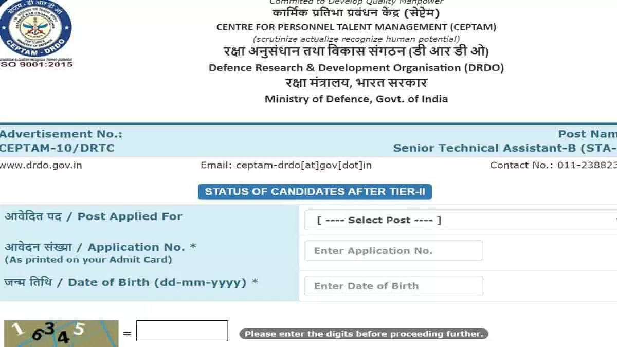 DRDO CEPTAM STA B Final Result 2022-23 Released: Check Tier 2 Link Here