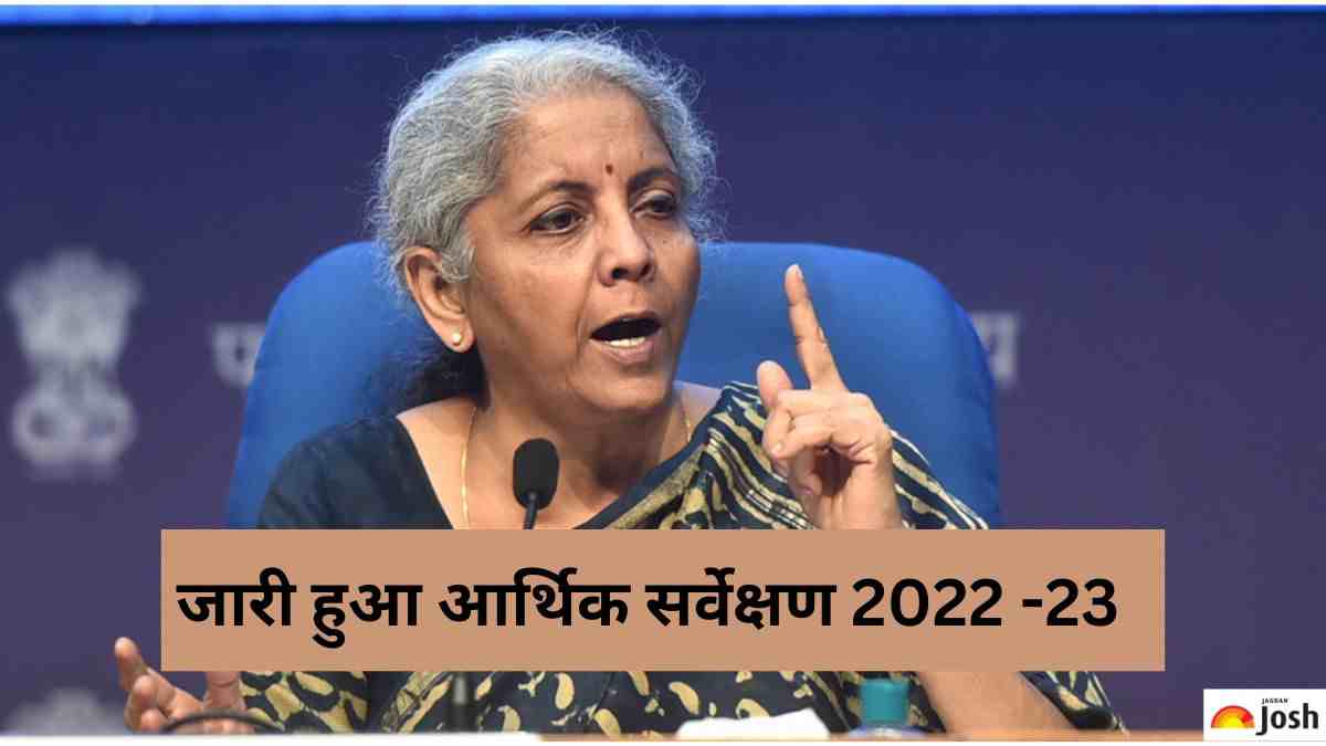 economic-survey-in-hindi-2022-23