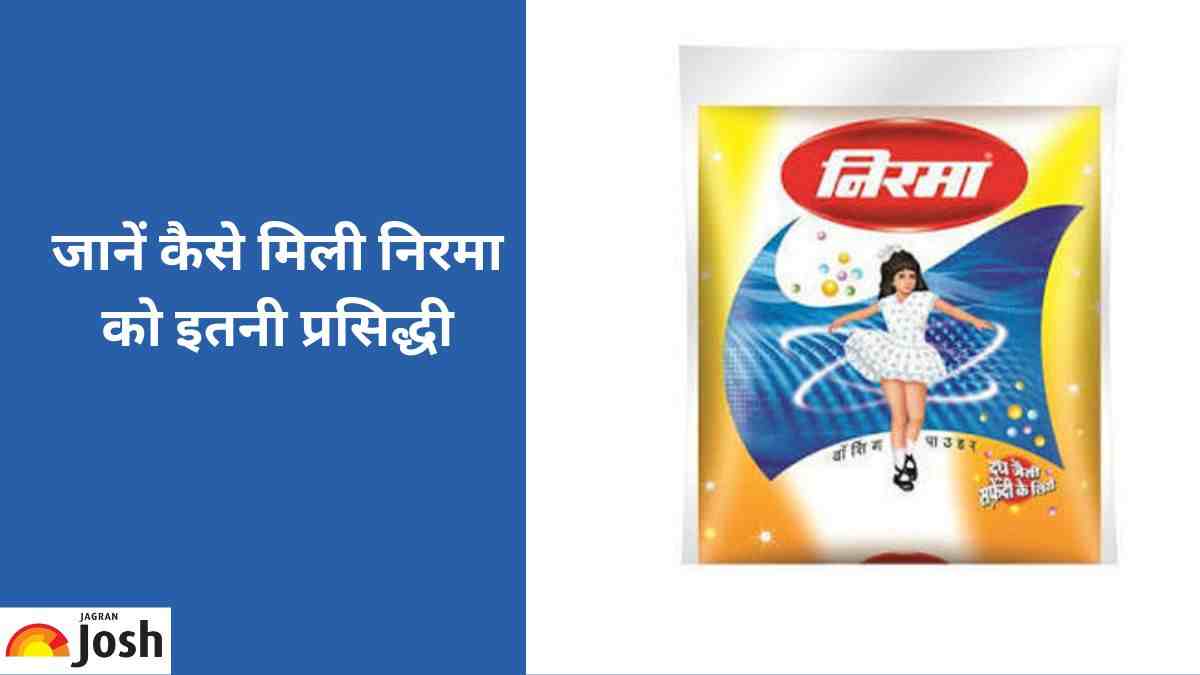 Success Story जानें कौन थी निरमा के पैकेट पर बनी लड़की और क्या है