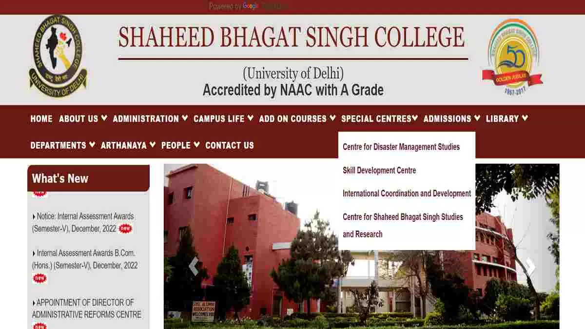Bhagat Singh College