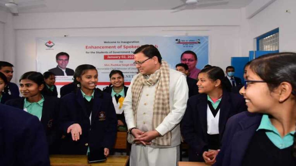 Uttarakhand Govt Launches Smart Classrooms