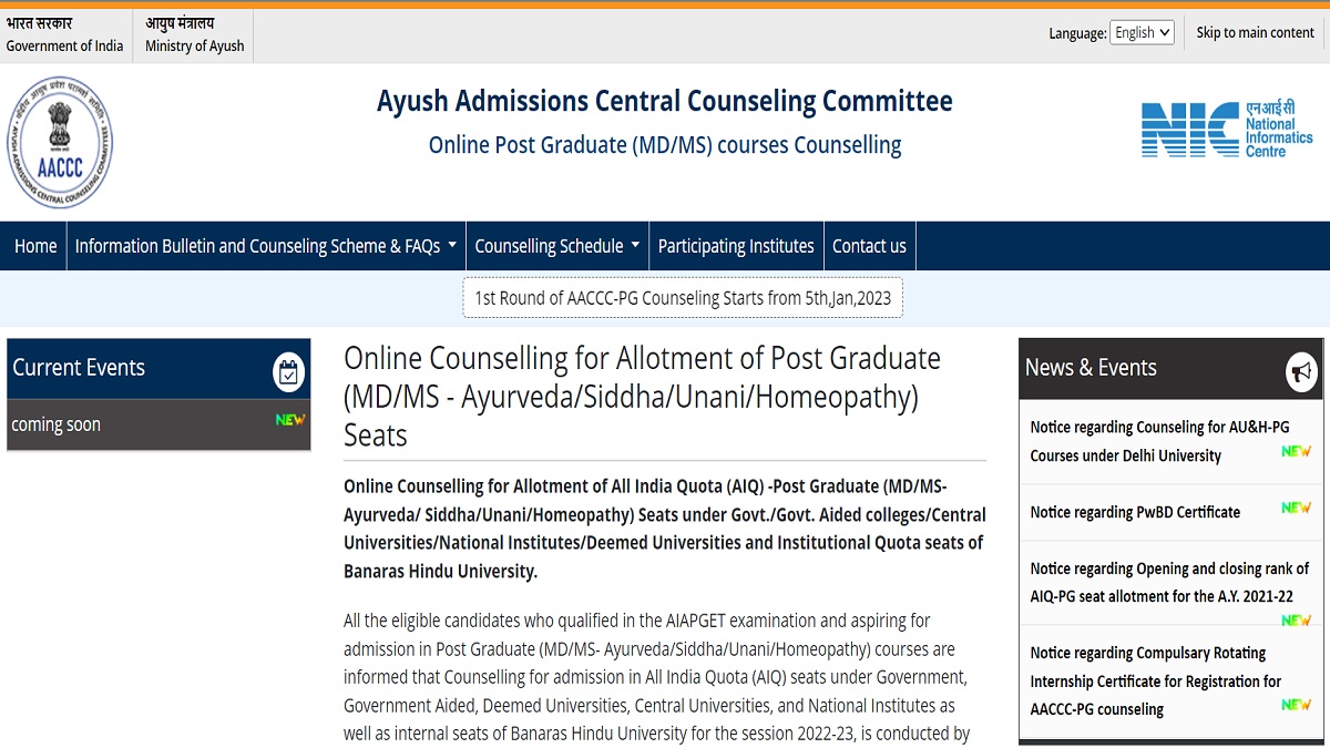 AIAPGET 2022 PG Counselling Round 1 Registration to Start From