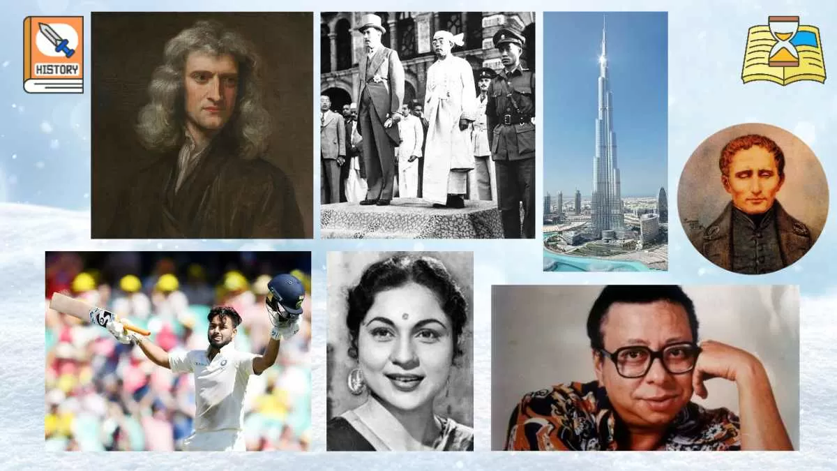 This day in history (4 Jan): Birth of Isaac Newton and Louis Braille