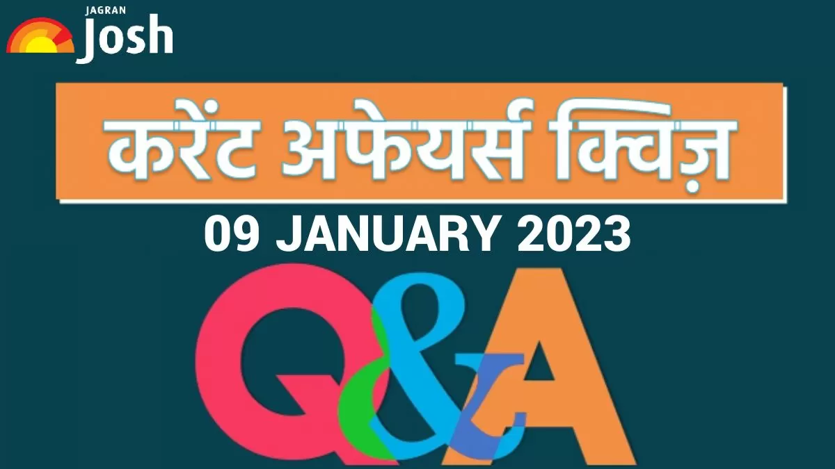 Current Affairs Daily Hindi Quiz: 09 January 2023