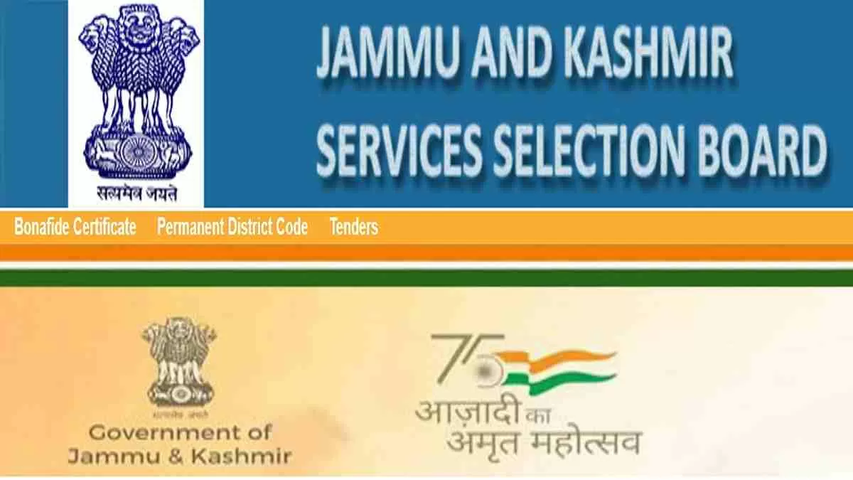 JKSSB Exam Schedule 2023