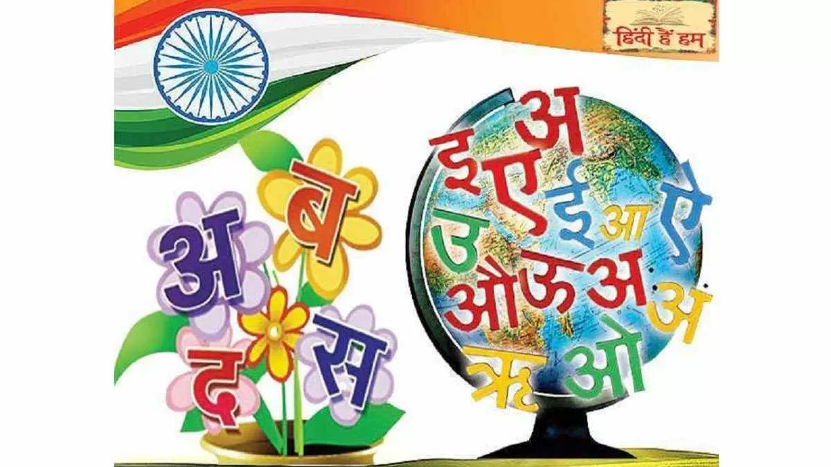 World Hindi Day 2024 Date, Theme, History, Significance, Celebration