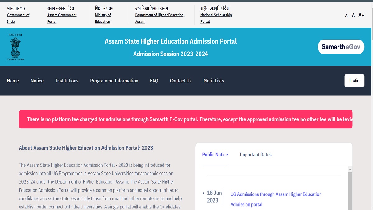 DHE Assam Degree Admission Merit List Today, Check Details Here ...