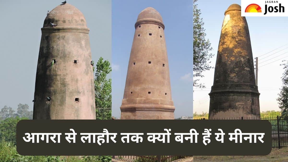 आगरा से लाहौर तक क्यों इस्तेमाल होती थीं ये मीनार, जानें  