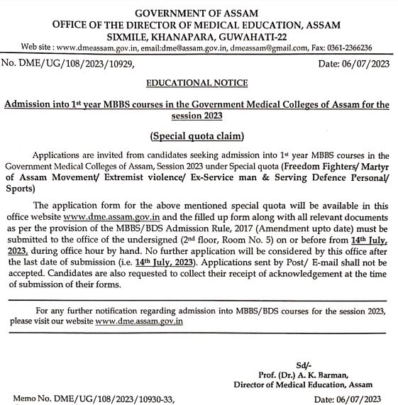 Assam NEET Counselling 2023 for Special Quota Category