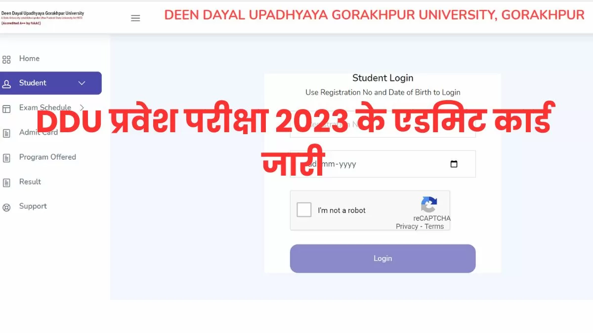  erp.ddugu.ac.in पर गोरखपुर यूनिवर्सिटी के एंट्रेंस एग्जाम एडमिट कार्ड जारी, ये रहा डायरेक्ट लिंक 