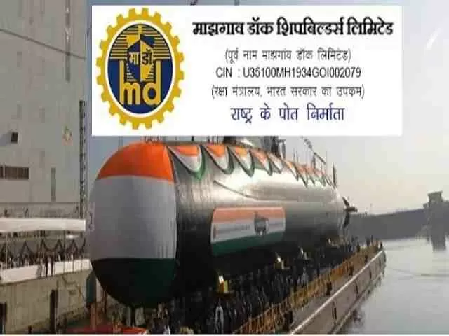 MDL Recruitment 2023 Notification