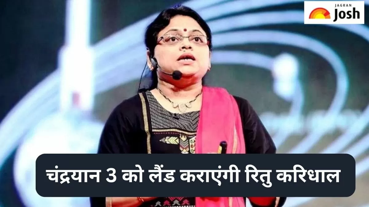 इसरो रितु करिधाल