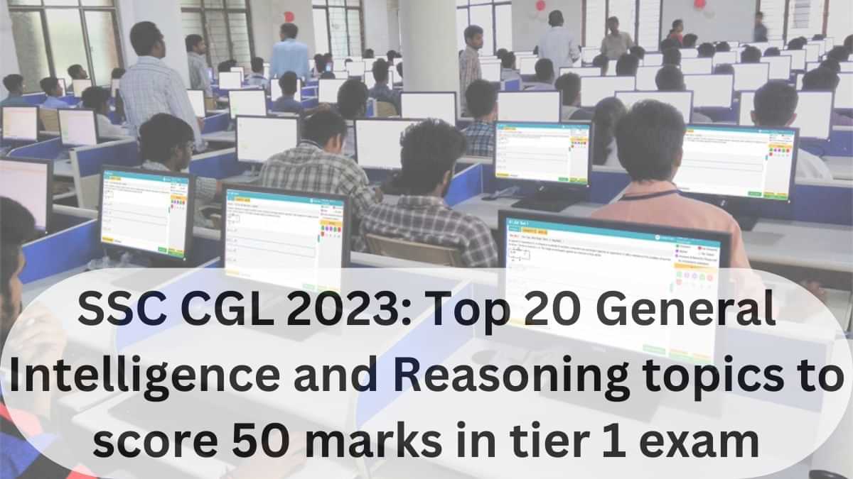 SSC CGL 2023: Top 20 General Intelligence and Reasoning topics to score 50 marks in tier 1 exam