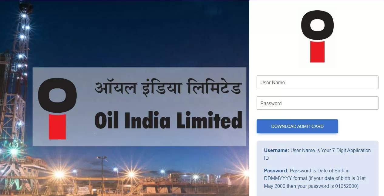 Oil India Admit Card 2023 Out: ऑयल इंडिया एडमिट कार्ड यहां से डाउनलोड करें