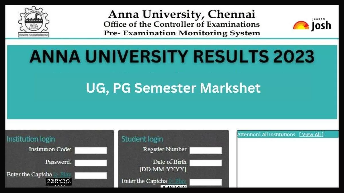 Anna University Result 2023 Link: यहां से अन्ना यूनिवर्सिटी रिजल्ट 2023 और मार्कशीट डाउनलोड कर सकते हैं 