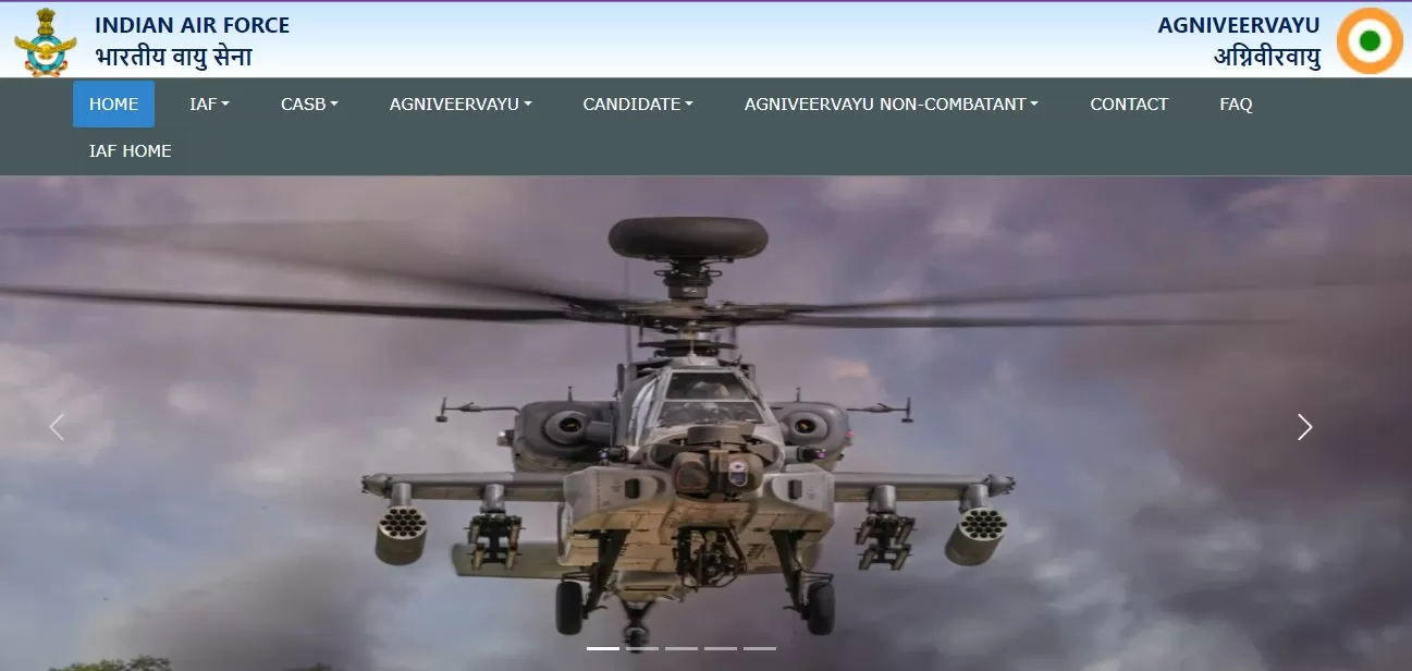 Air Force Agniveer Bharti 2023 अधिसूचना पीडीएफ यहां देखें