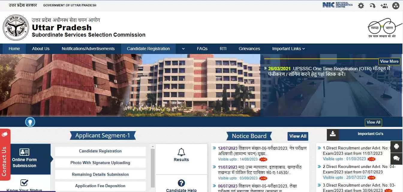 UPSSSC Auditor Recruitment 2023 Apply Online Link