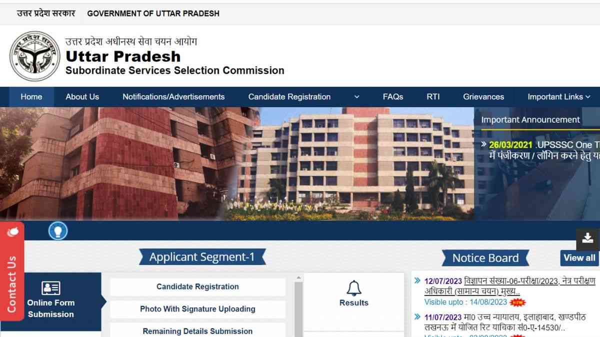 UPSSSC Netra Parikshak Bharti 2023 : यूपी नेत्र परीक्षक के 157 पदों पर भर्ती के लिए 18 से करें आवेदन, जानें अंतिम तिथि, योग्यता और आवेदन प्रक्रिया 