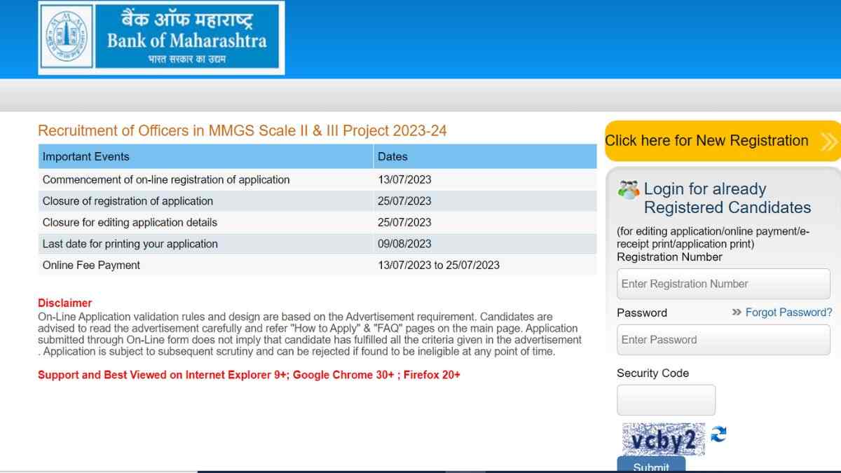 Bank of Maharashtra (BOM) Recruitment 2023: स्केल 2 और 3 के 400 पदों पर निकली भर्तियां जल्द करें आवेदन