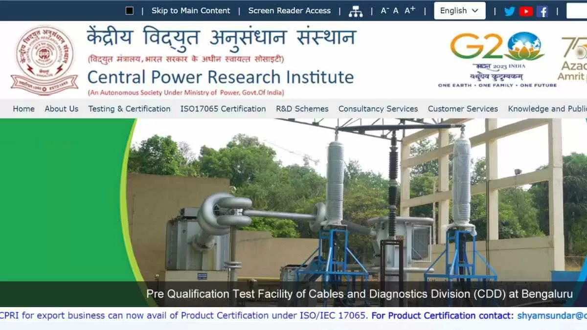 सेंट्रल पावर रिसर्च इंस्टीट्यूट ने सीपीआरआई एडमिट कार्ड 2023 जारी कर दिया है। उम्मीदवार अब अपना सीपीआरआई एडमिट कार्ड 2023 डाउनलोड कर सकते हैं।