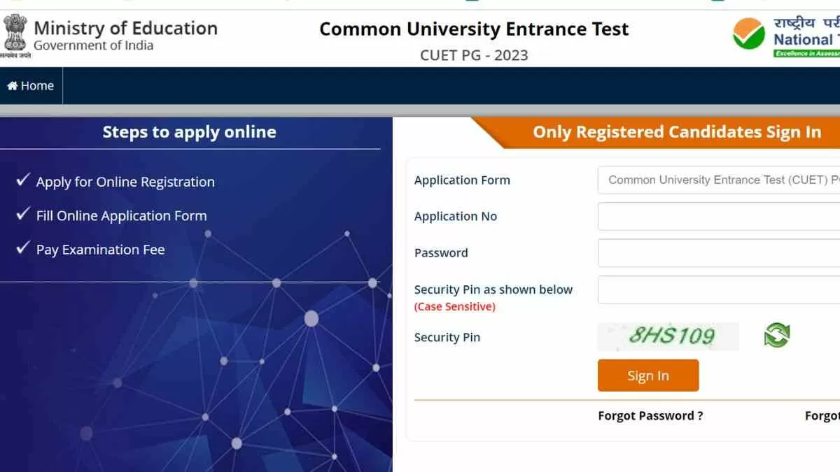 cuet.nta.nic.in पर जारी हुई cuet pg परीक्षा की आंसर की, ये रहा डायरेक्ट डाउनलोड लिंक 
