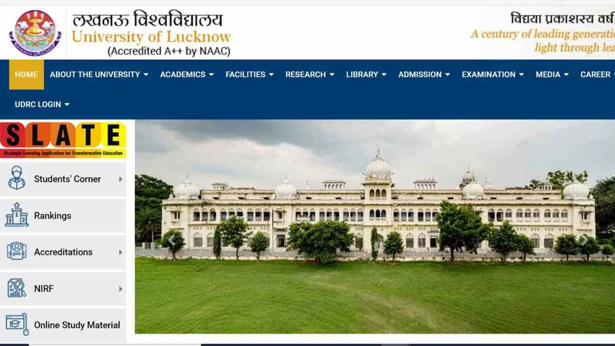 Lucknow University Entrance Exam Result 2023: जल्द जारी होगा लखनऊ विश्वविद्यालय प्रवेश परीक्षा का रिजल्ट, जानें कैसे करें चेक ? 