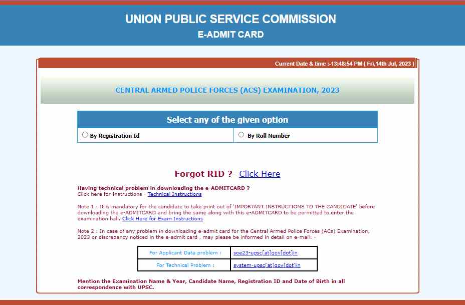UPSC CAPF Admit Card 2023 Out: केंद्रीय सशस्त्र पुलिस बल ने जारी किया असिस्टेंट कमांडेंट परीक्षा के लिए एडमिट कार्ड, ये रहा डाउनलोड लिंक